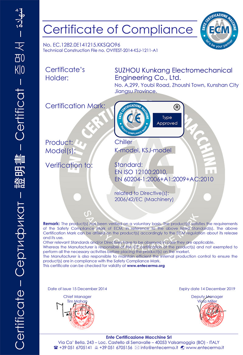 EC.1282.开云手机网页·(中国)官方网站机电